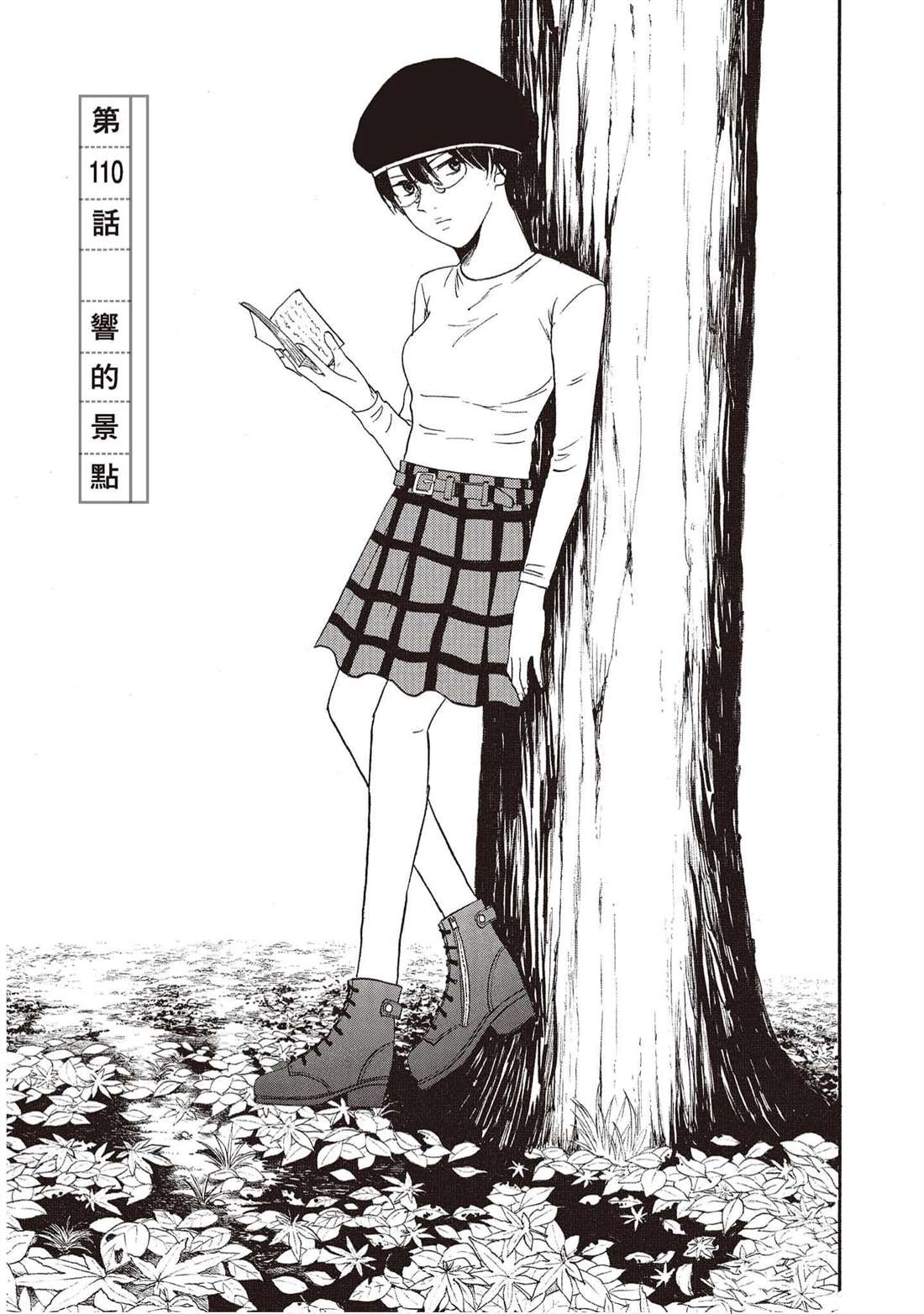 第86页