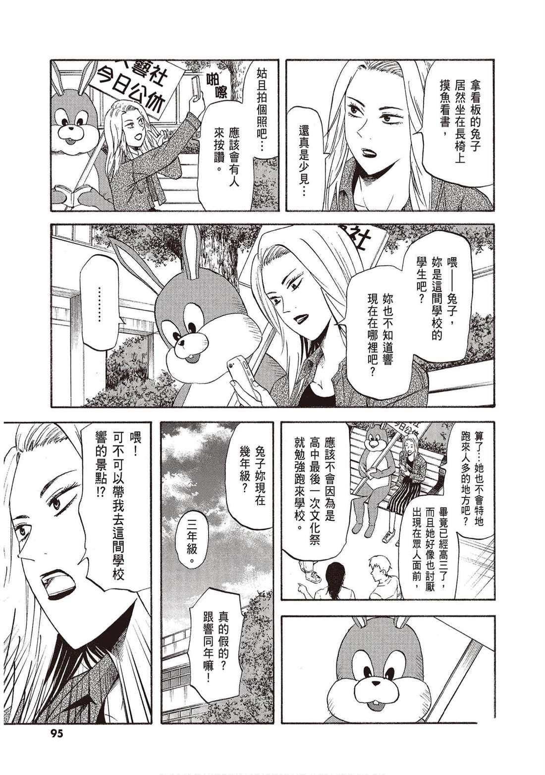 第94页