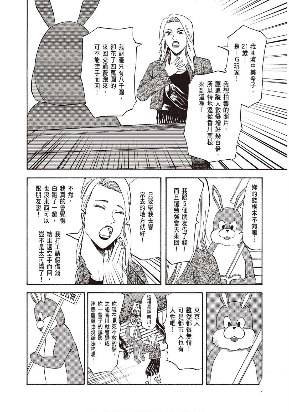 第95页