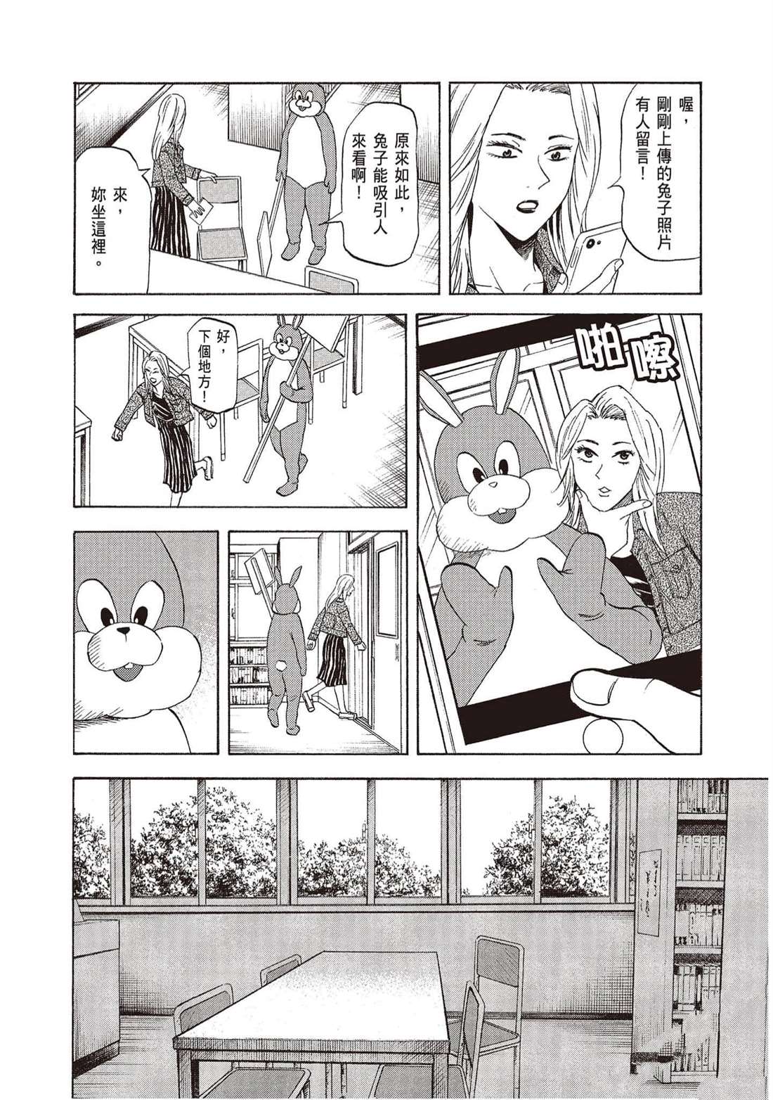 第97页
