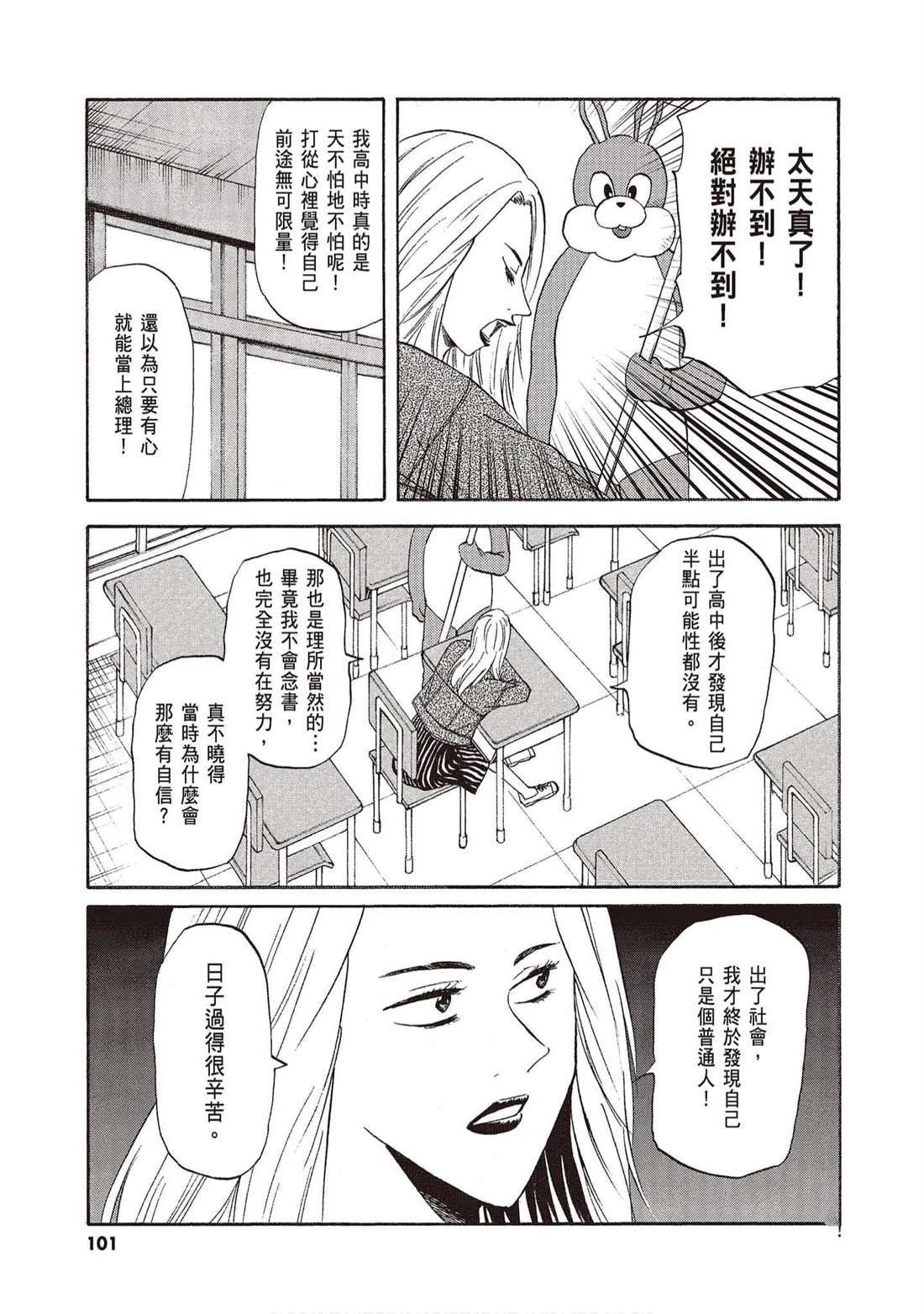 第100页