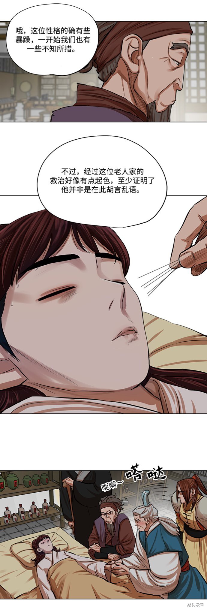 第36页