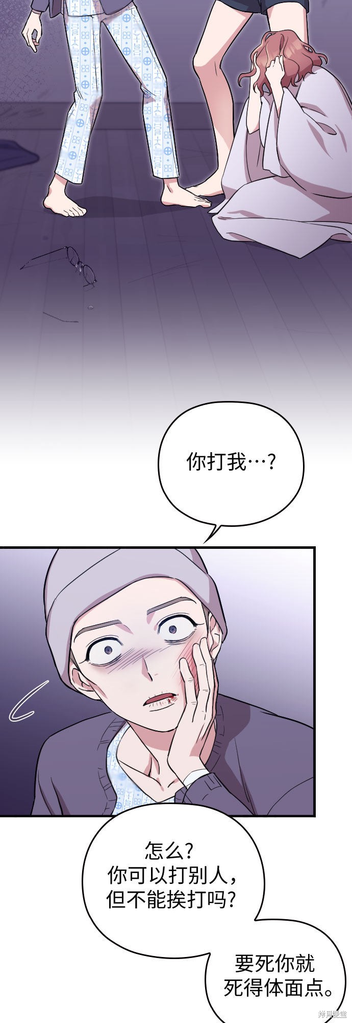 第53页
