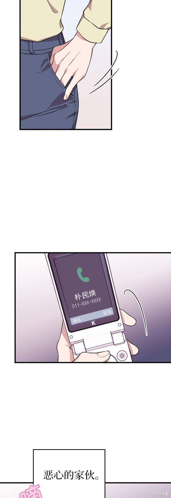 第52页