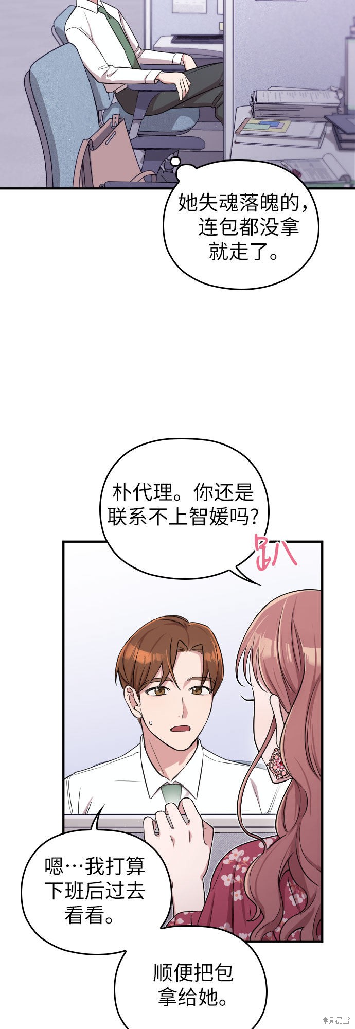 第69页
