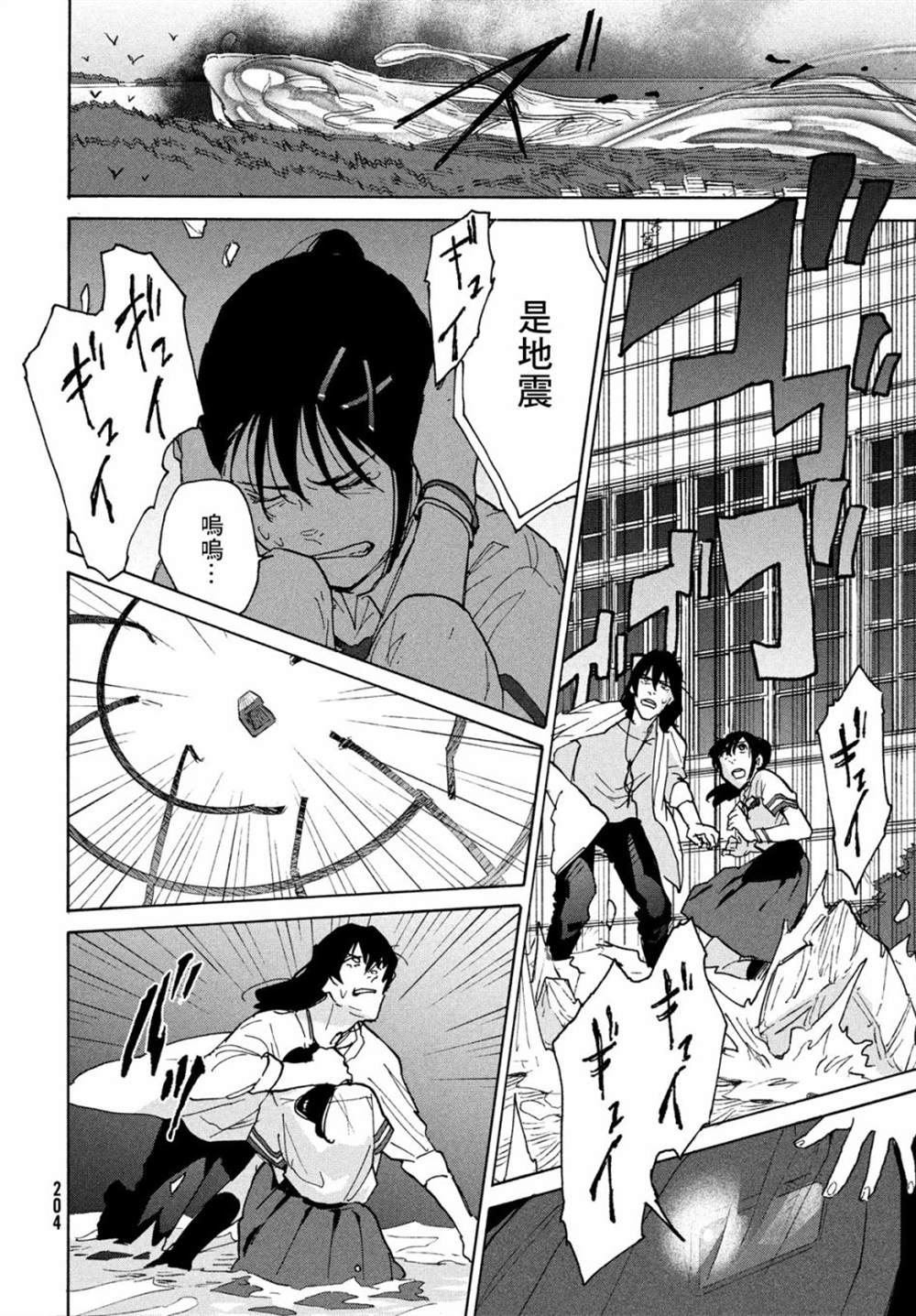 第37页