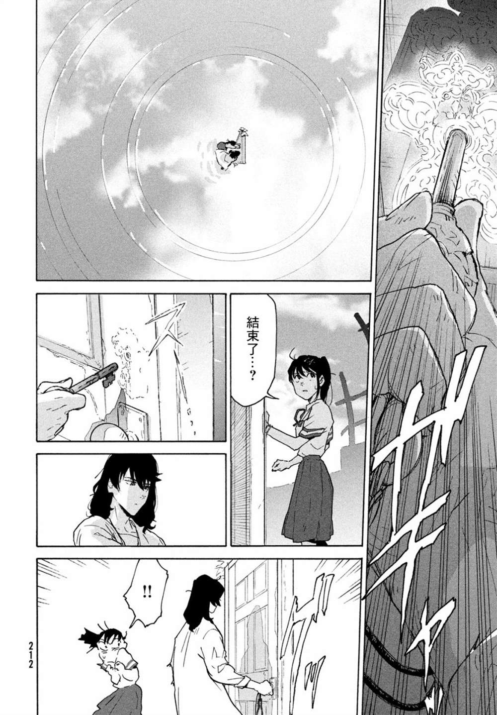 第45页