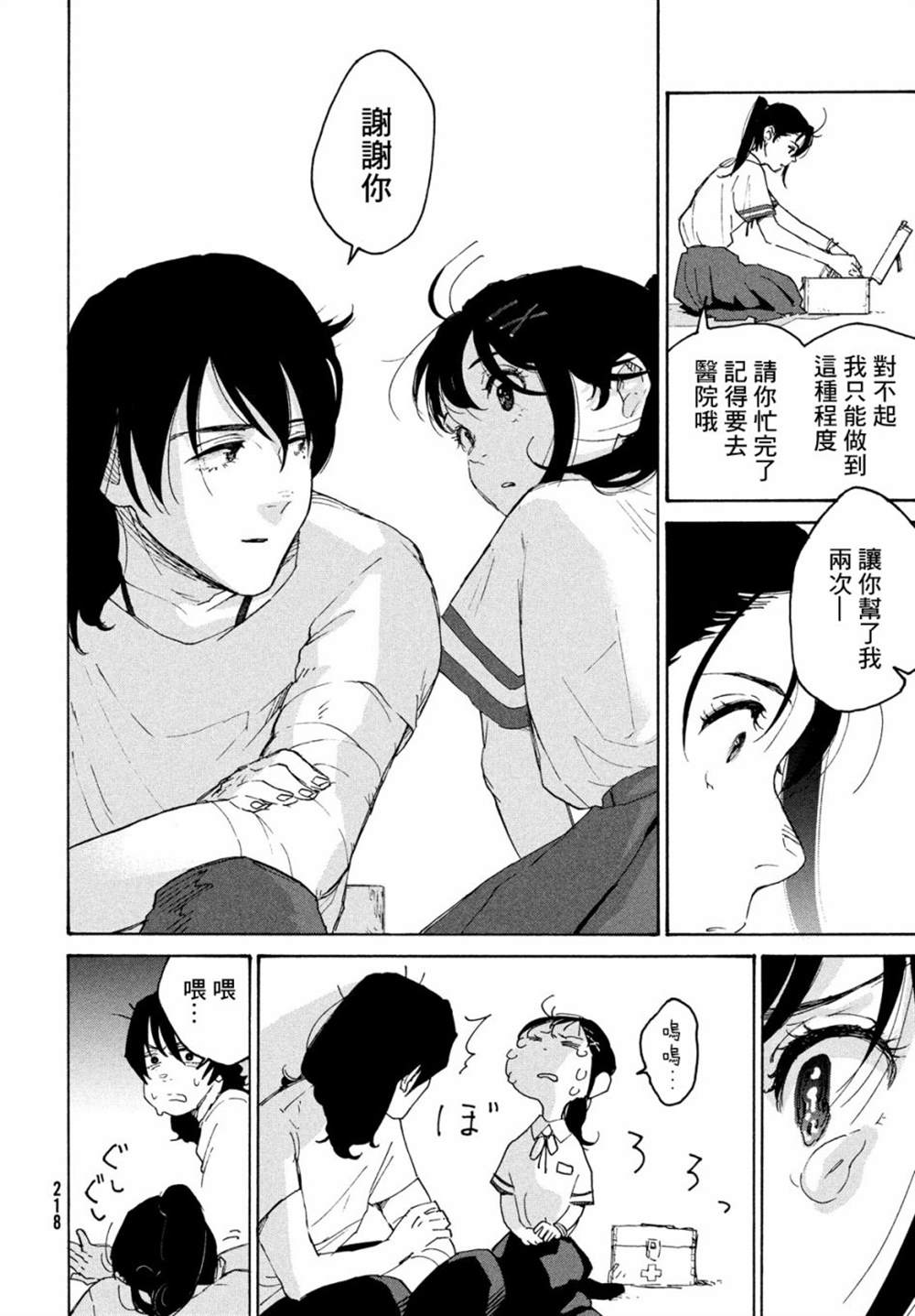 第51页