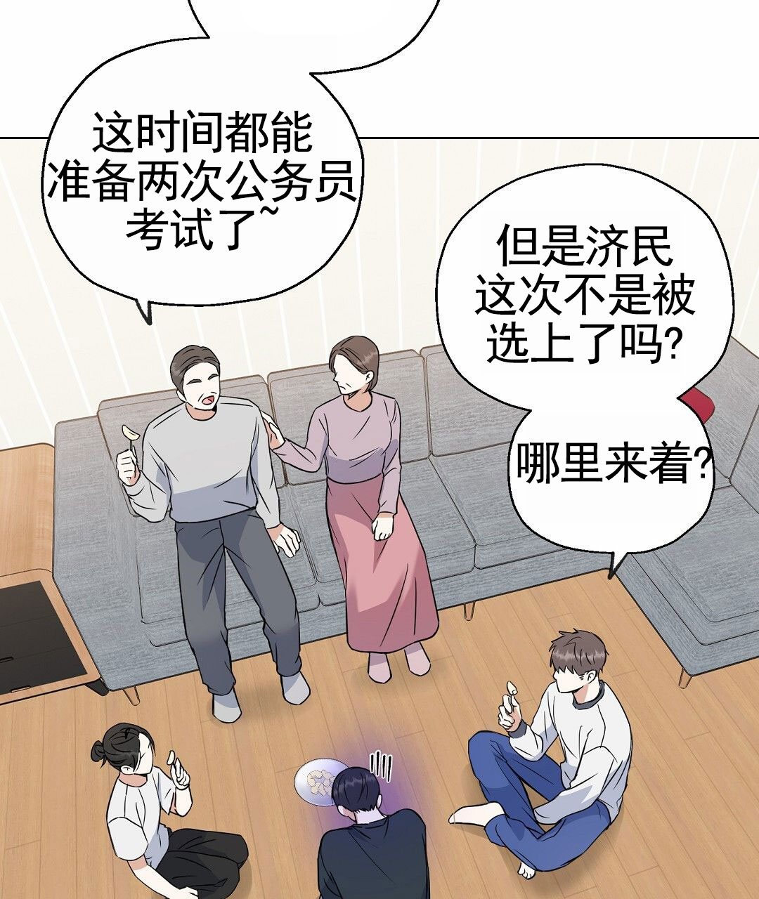 第60页