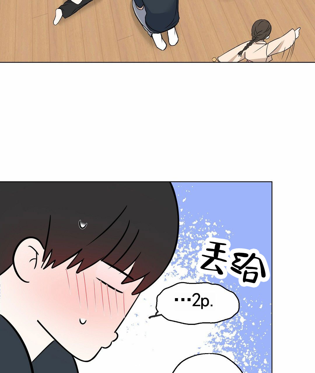 第61页