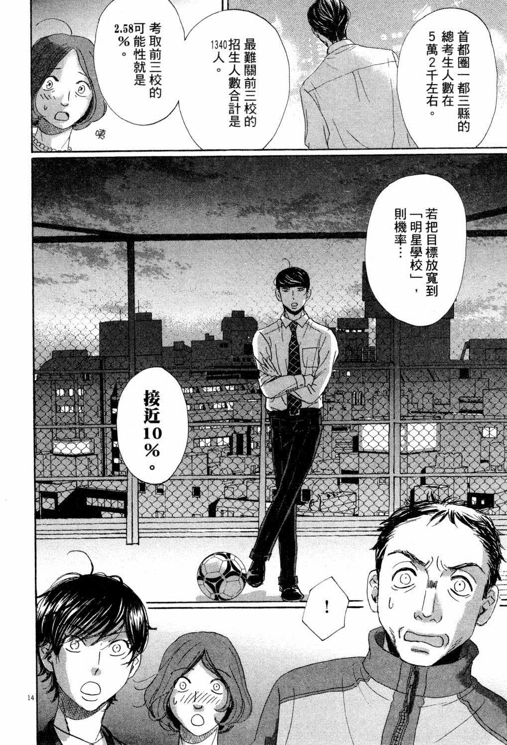 第101页