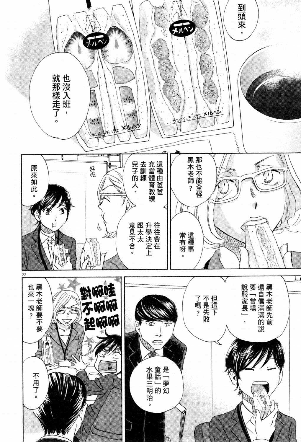 第109页