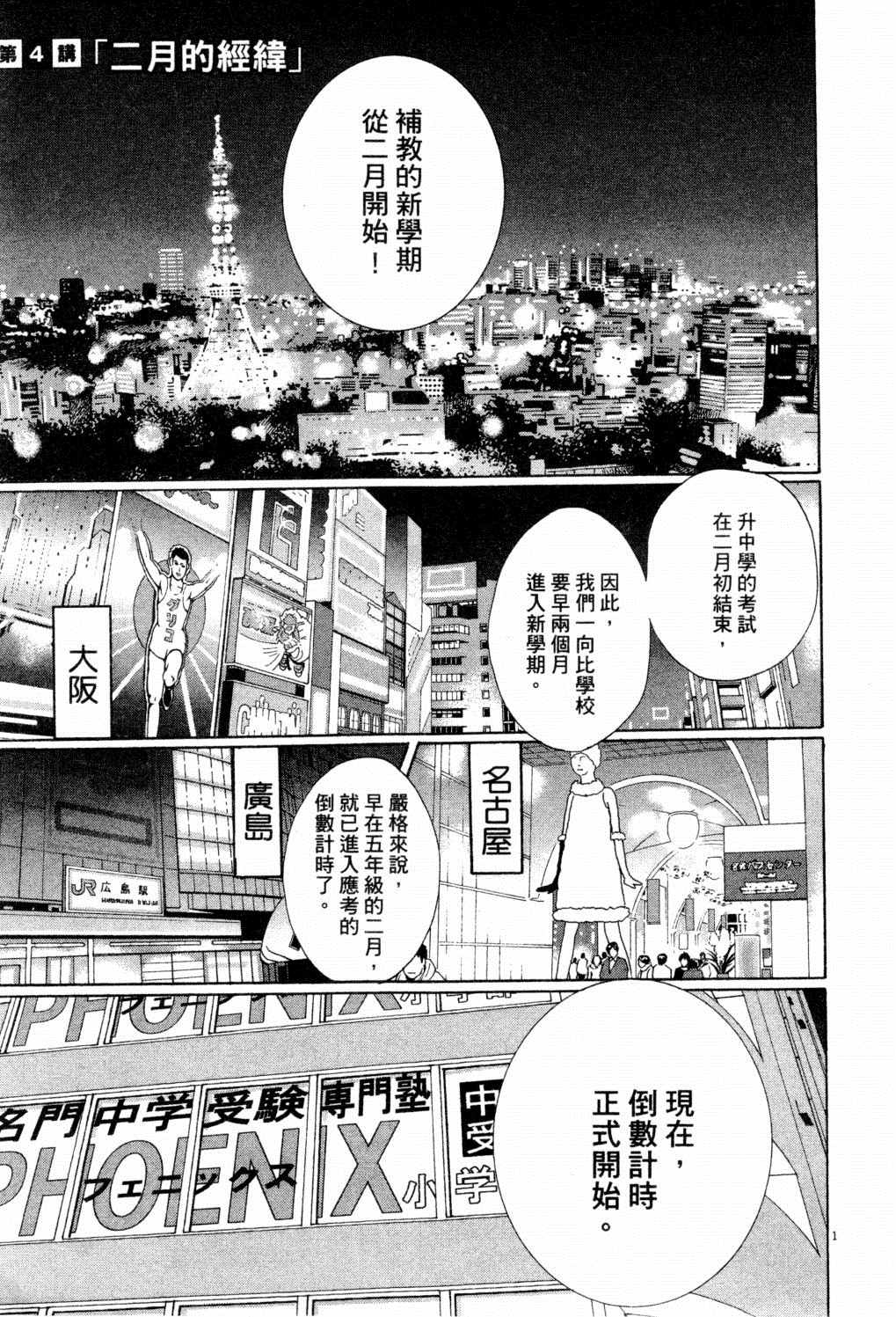 第116页
