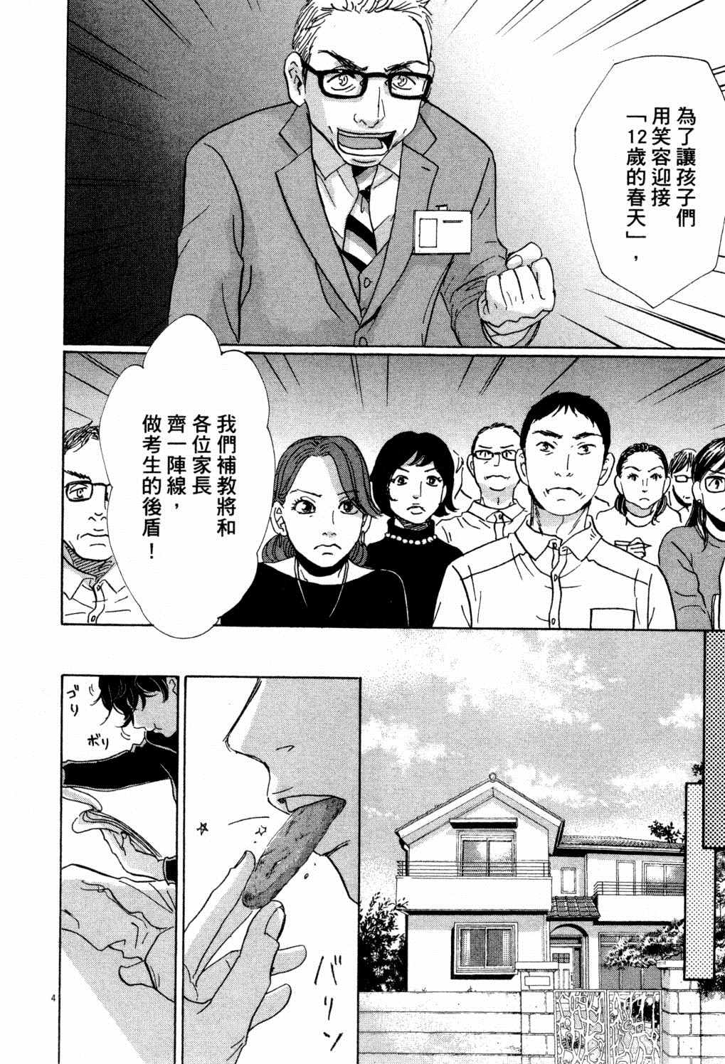 第119页