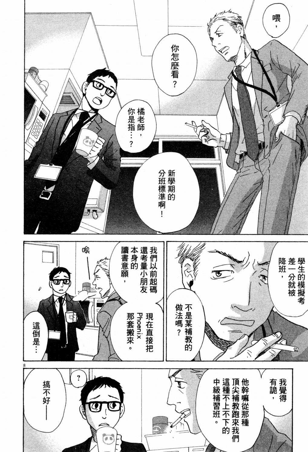 第123页