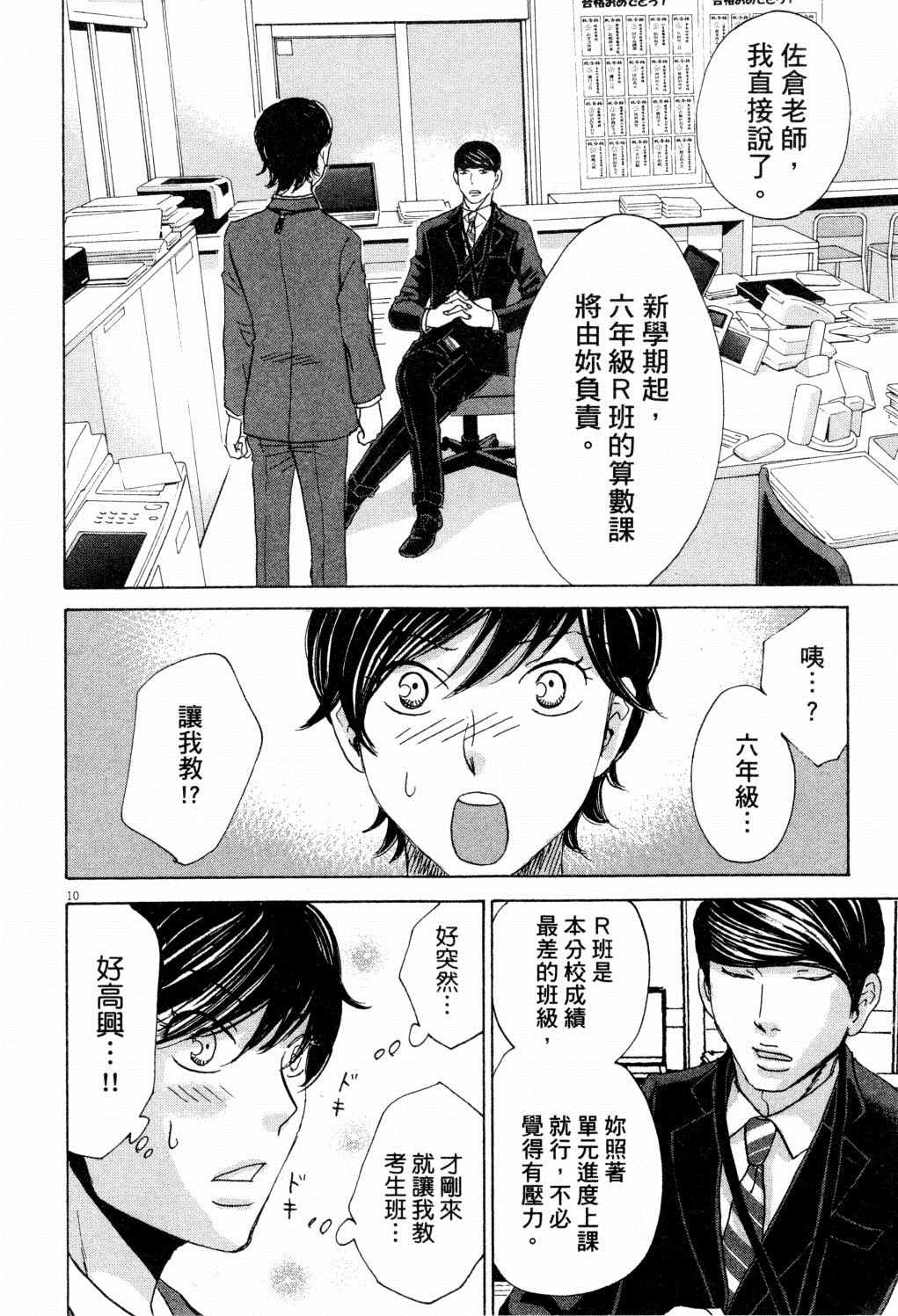 第125页