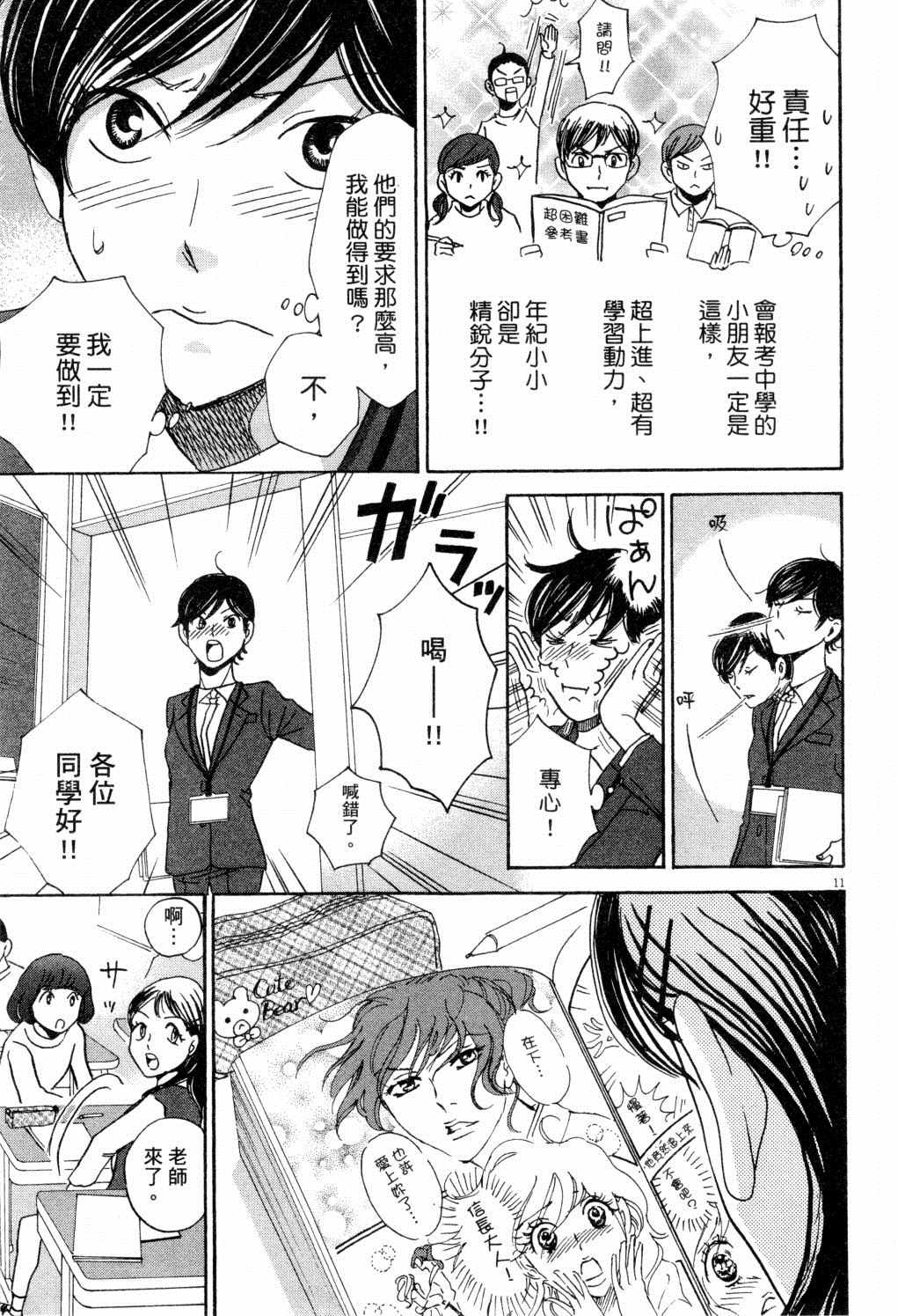 第126页