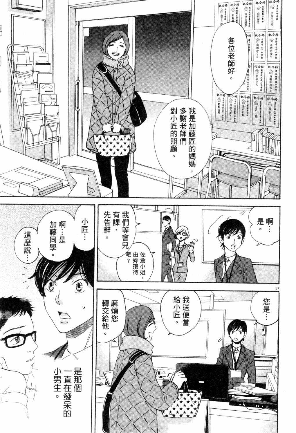 第132页