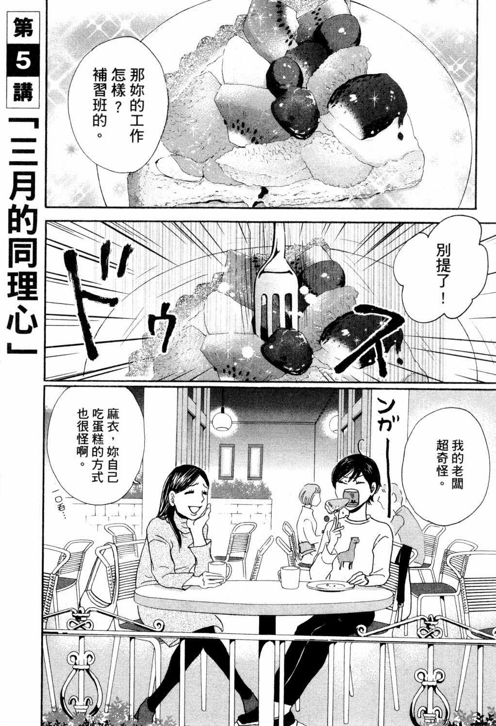 第136页