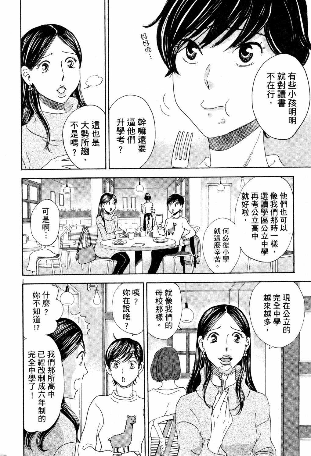 第137页