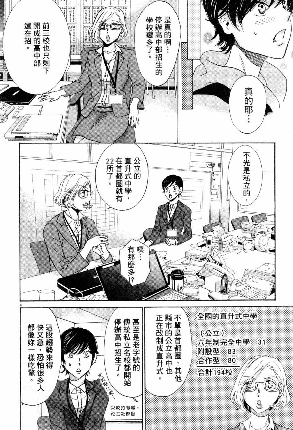 第139页