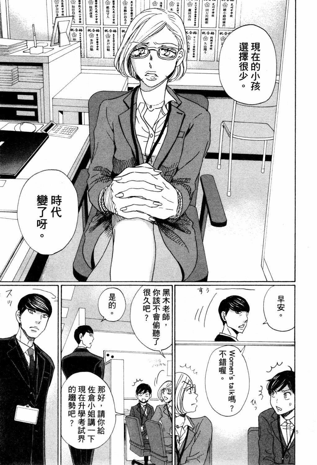 第140页