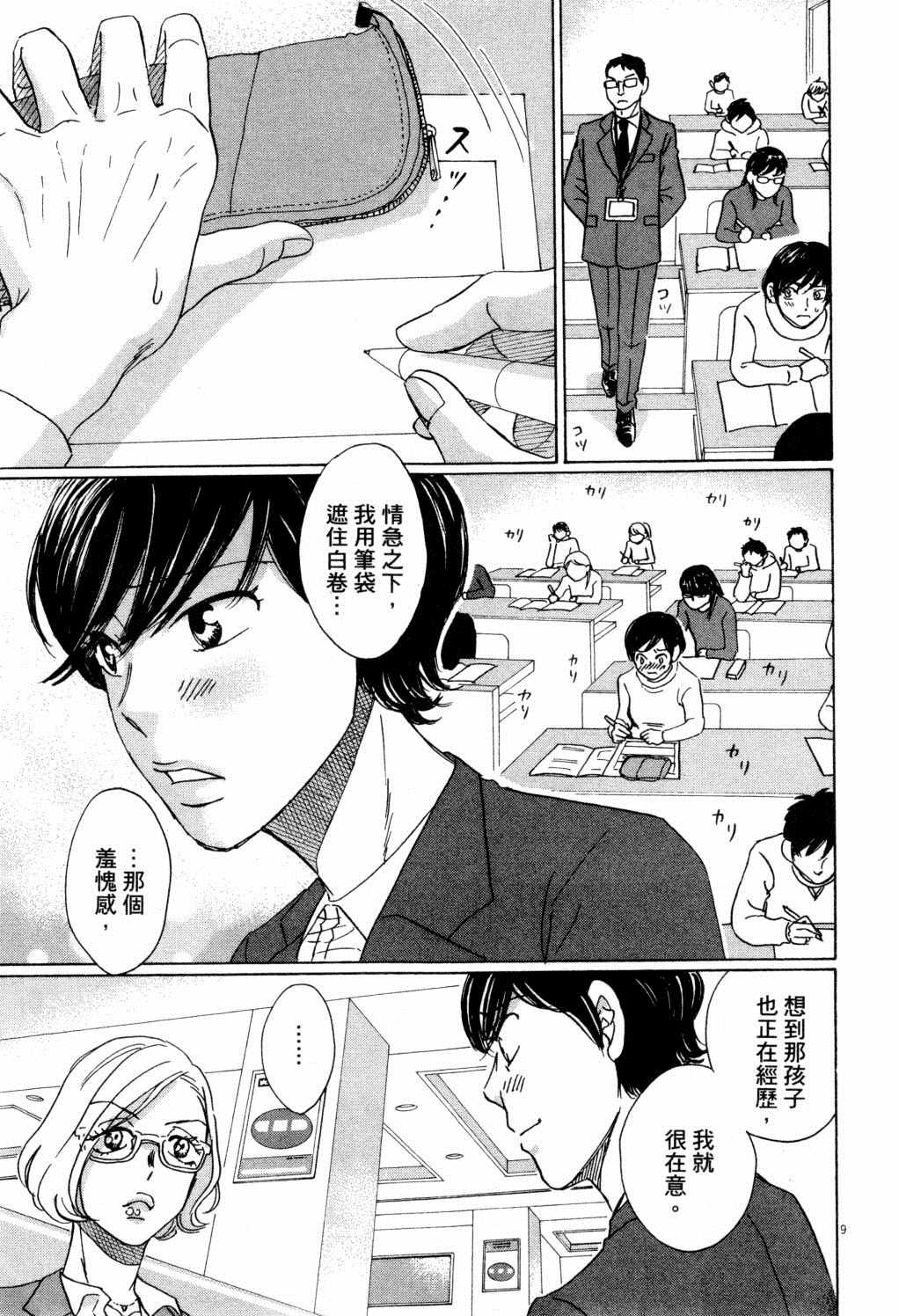 第144页