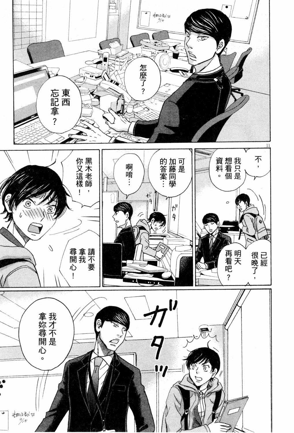 第146页