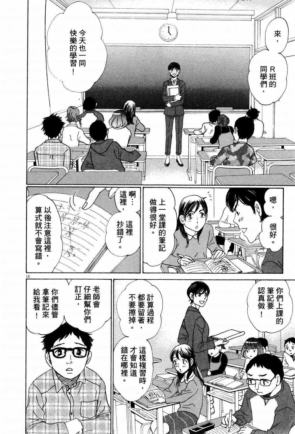 第151页