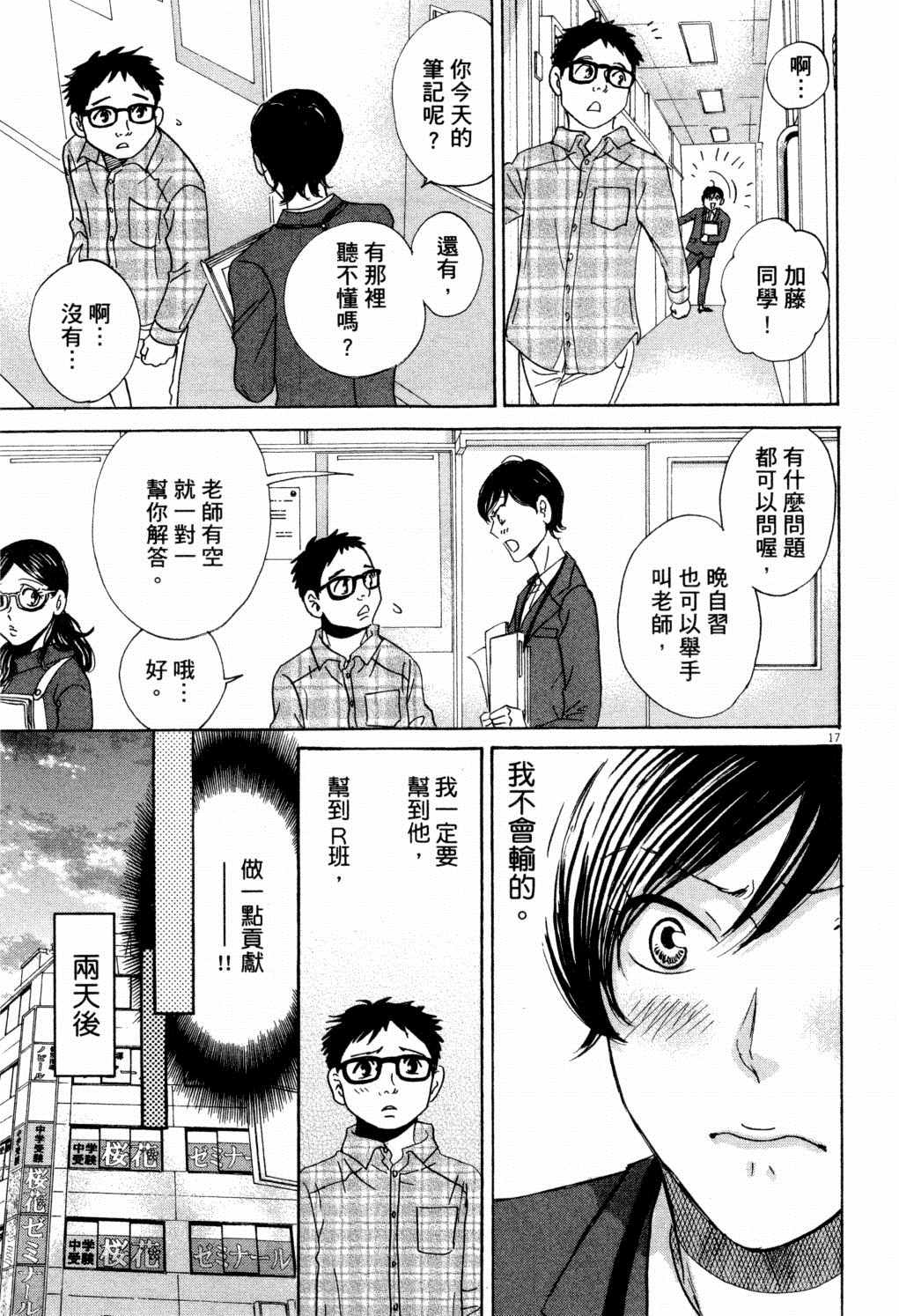 第152页