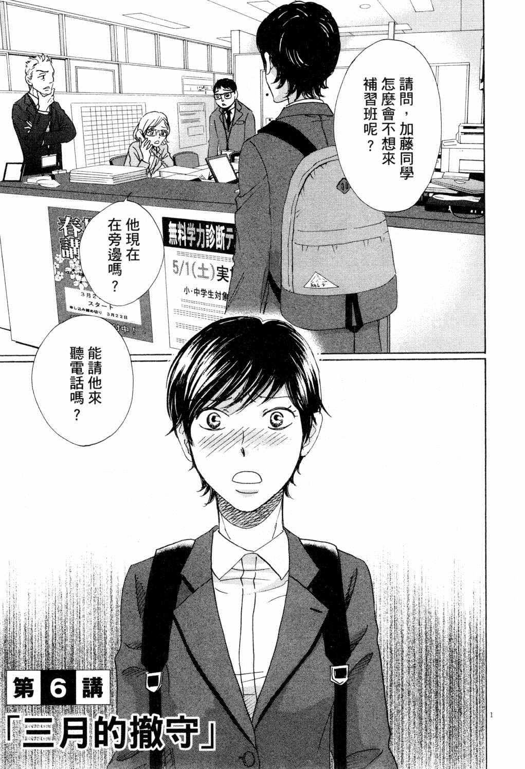 第154页