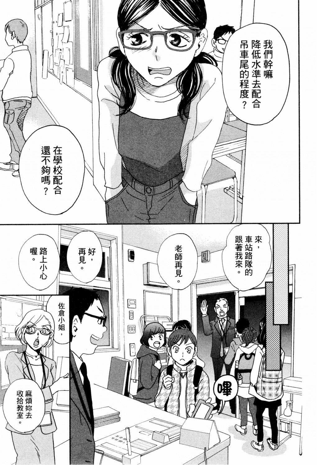 第158页