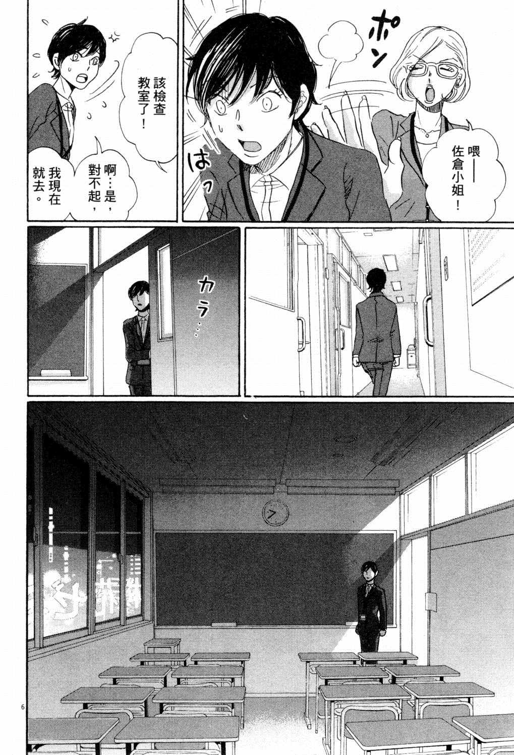 第159页