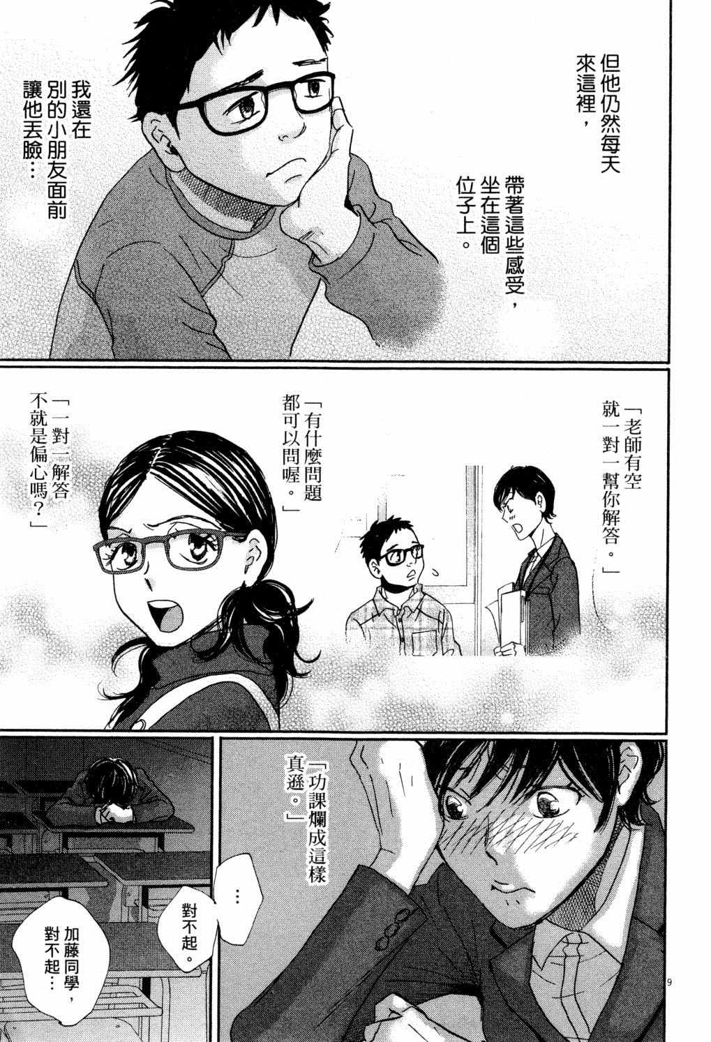 第162页