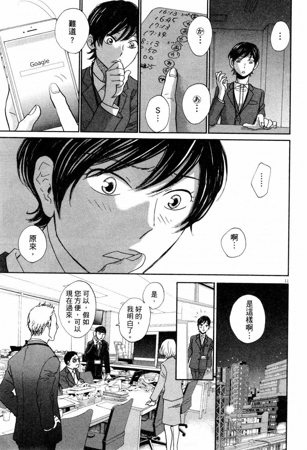 第164页