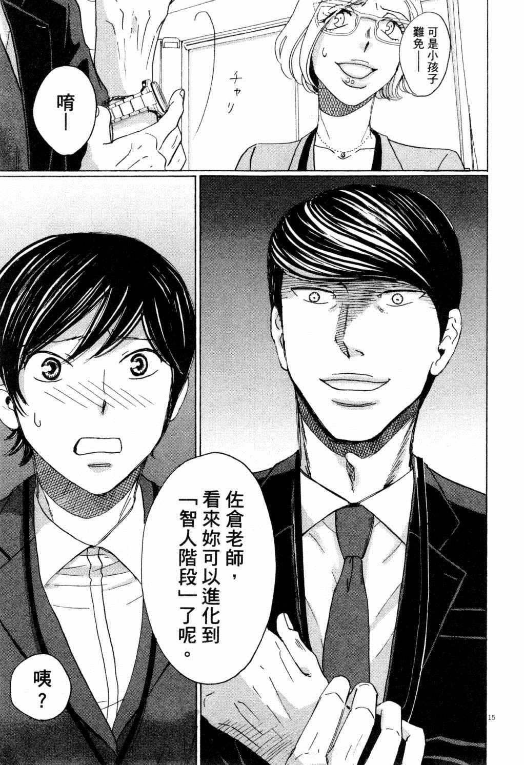 第168页