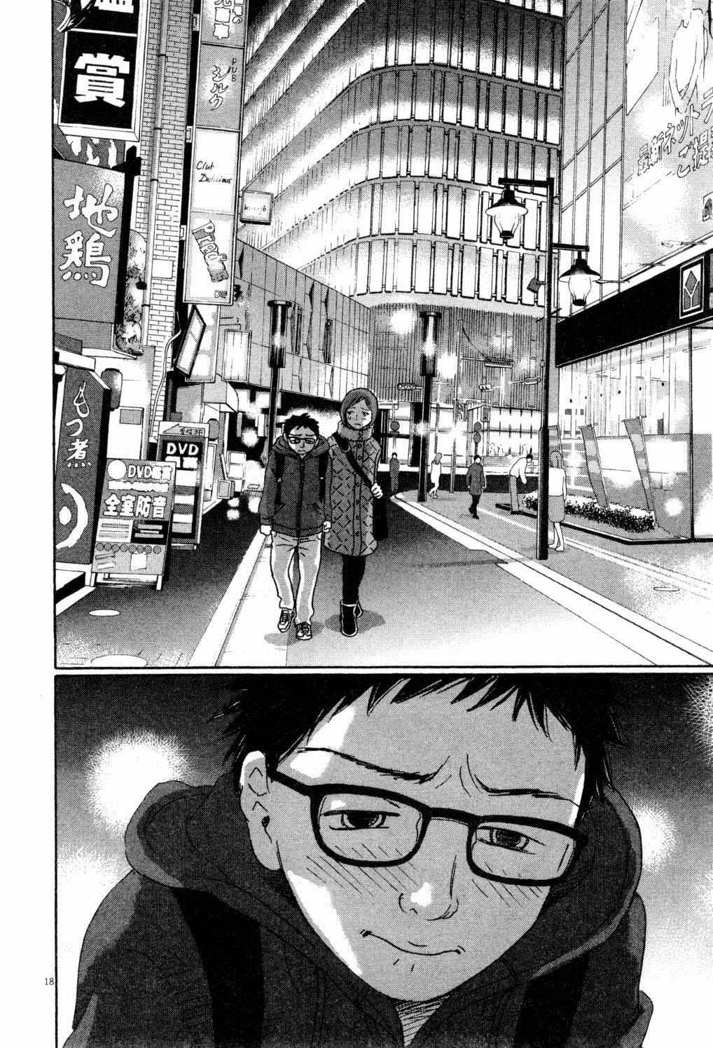 第171页
