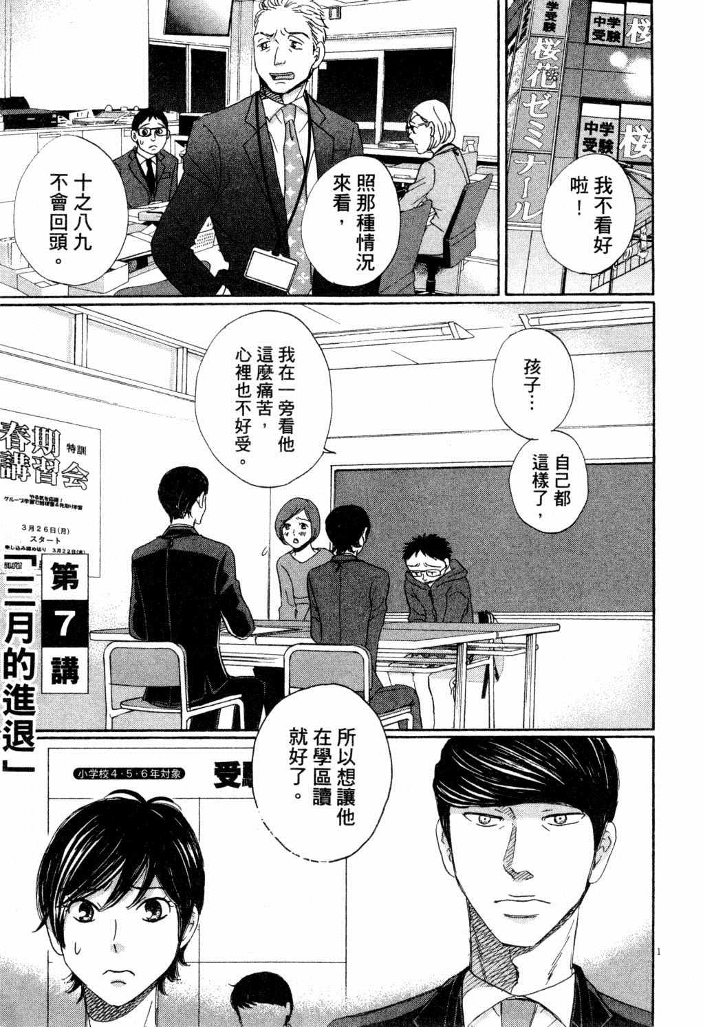 第172页