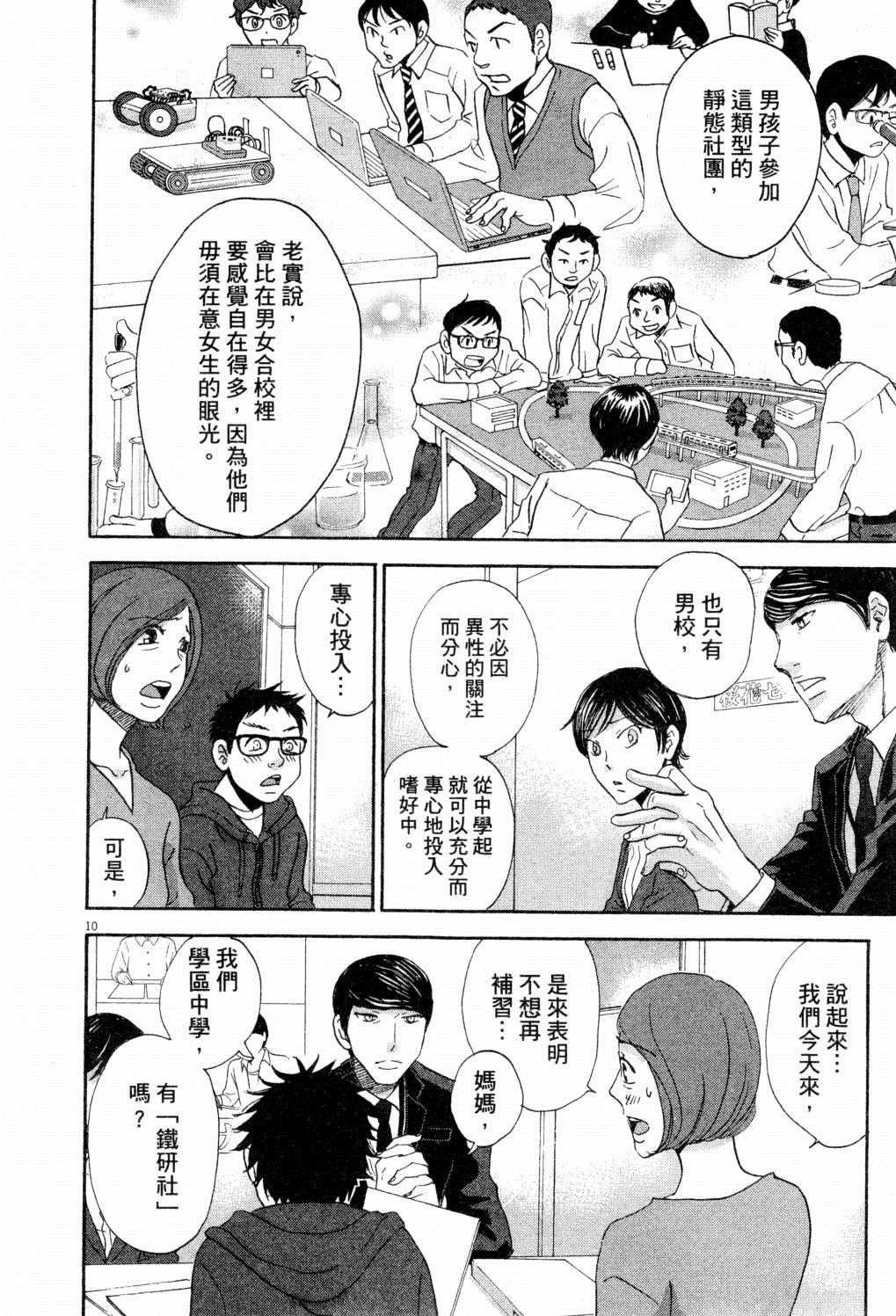 第181页