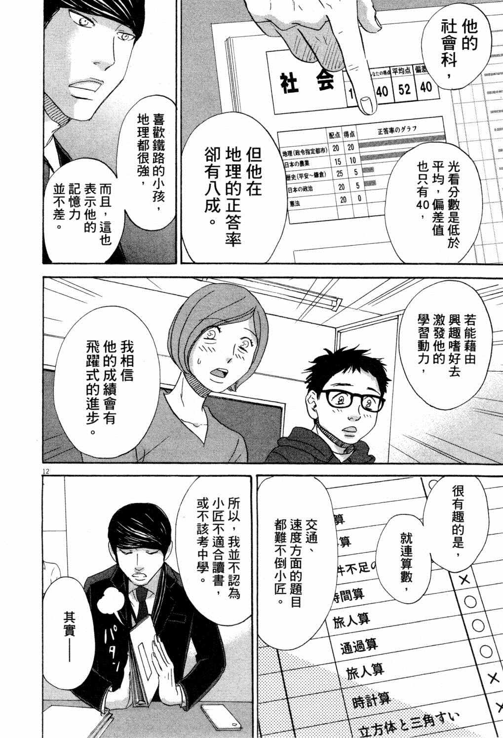 第183页