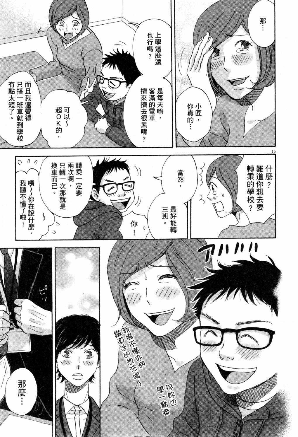 第186页