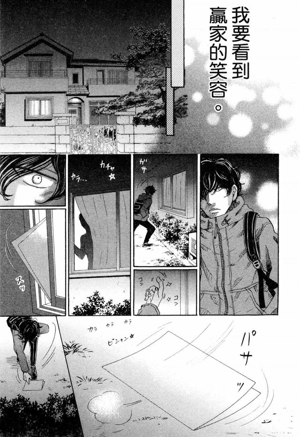 第190页