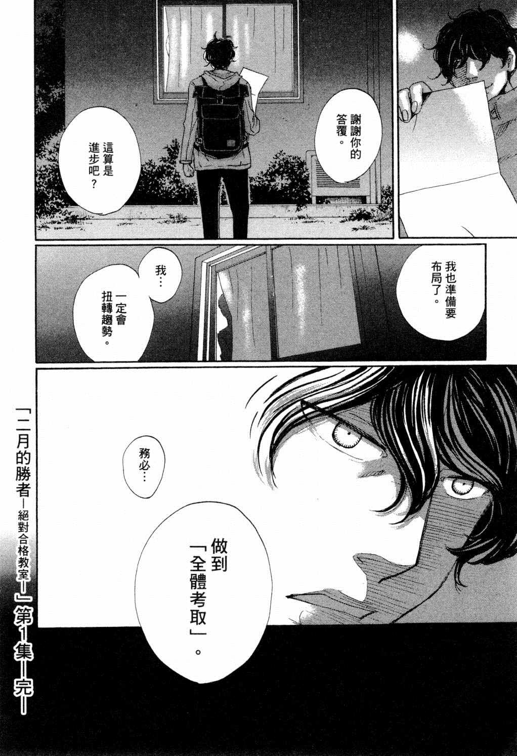 第191页
