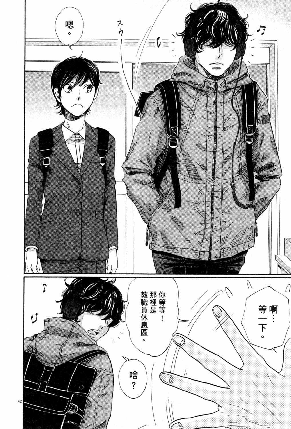 第49页