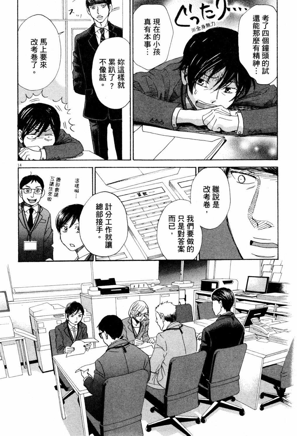 第75页