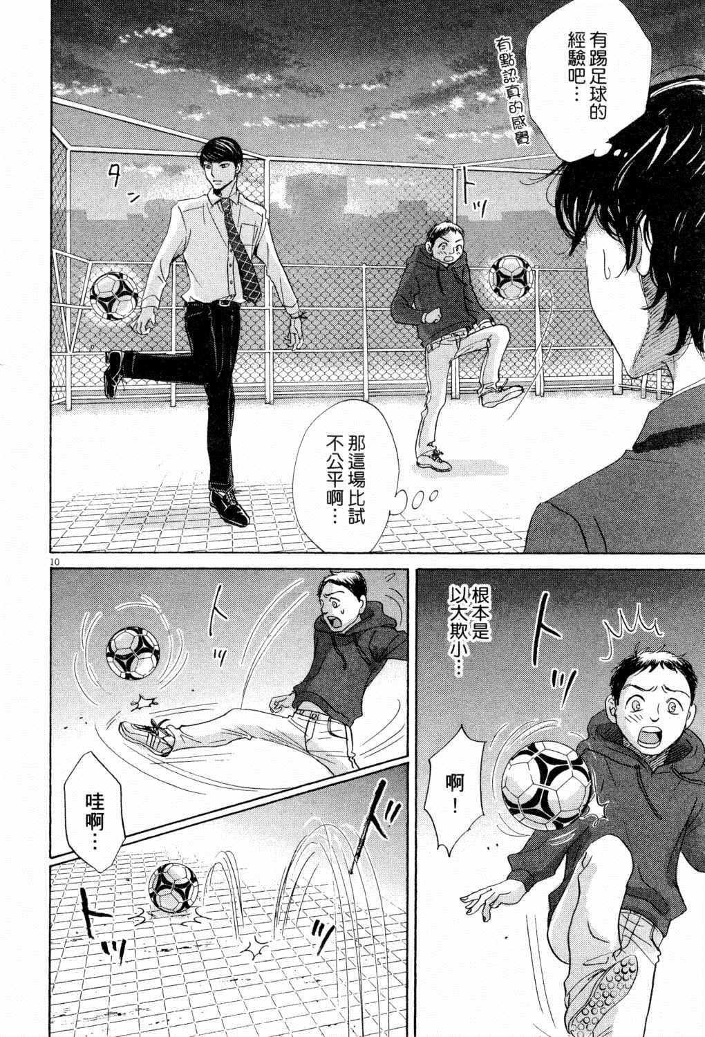 第97页