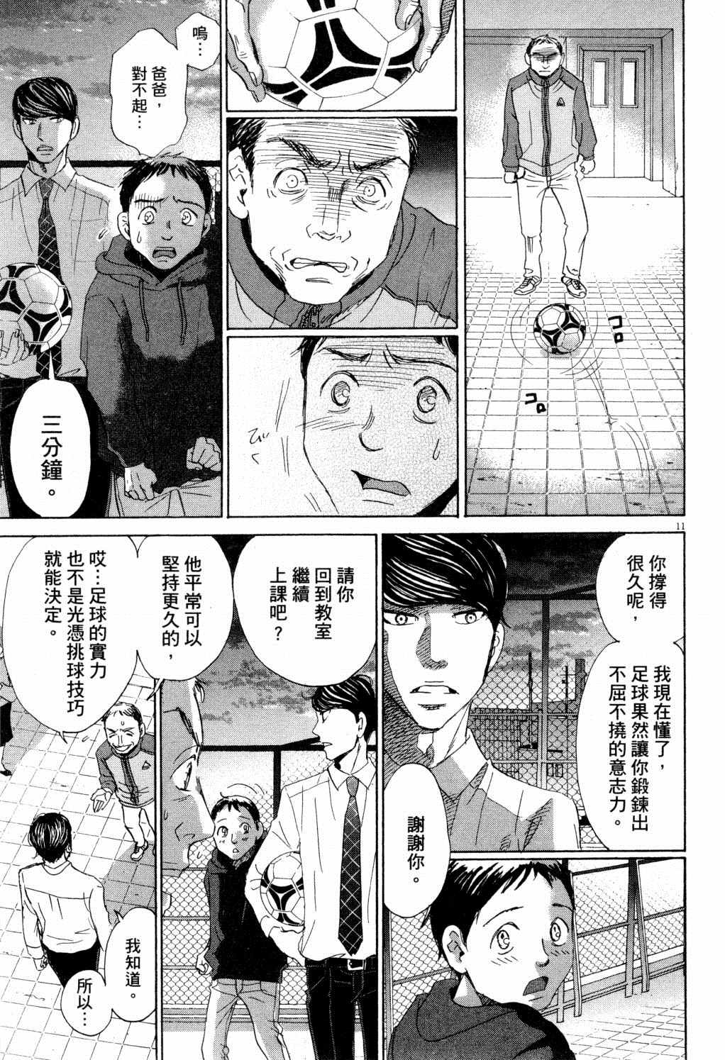 第98页