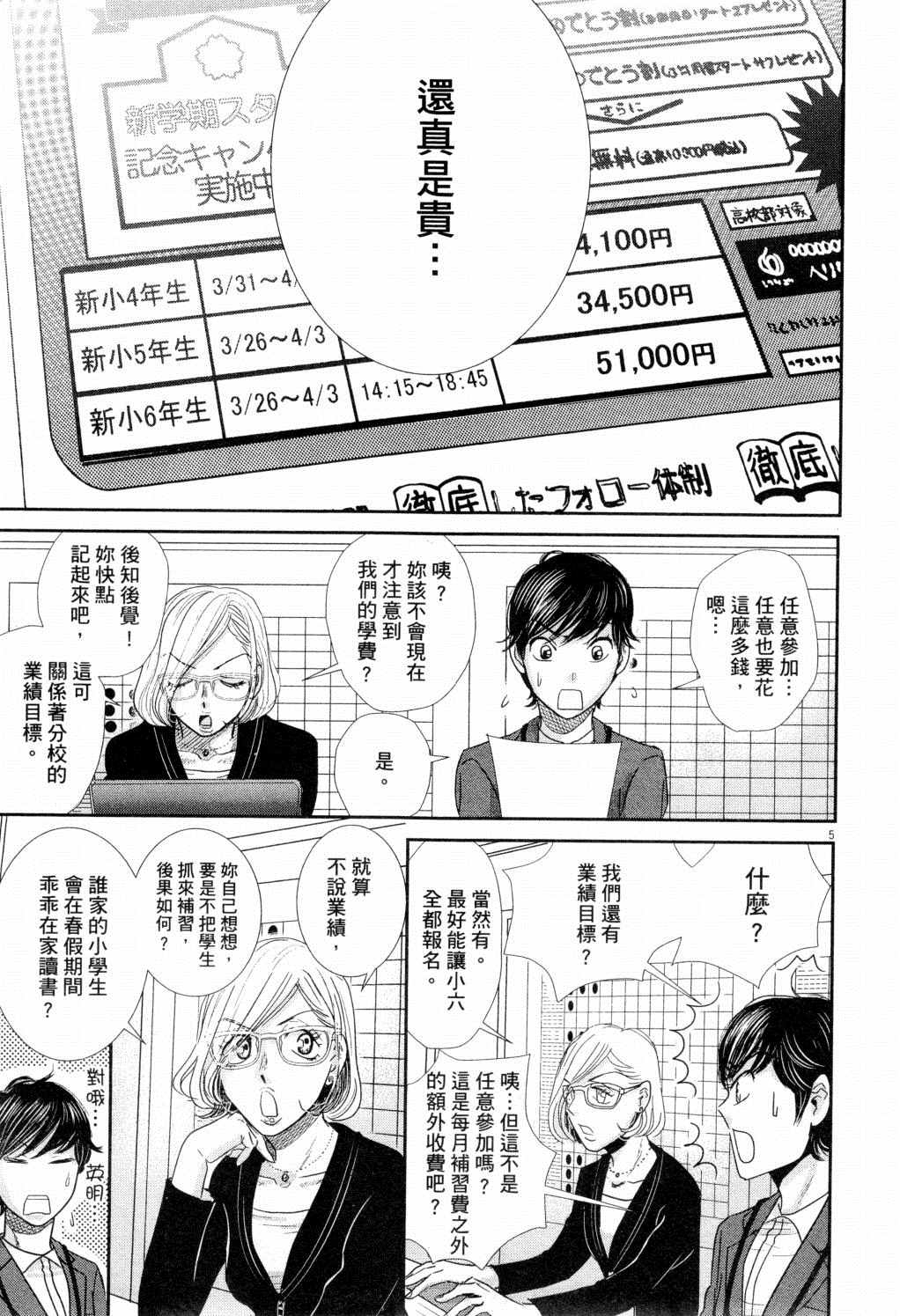 第106页