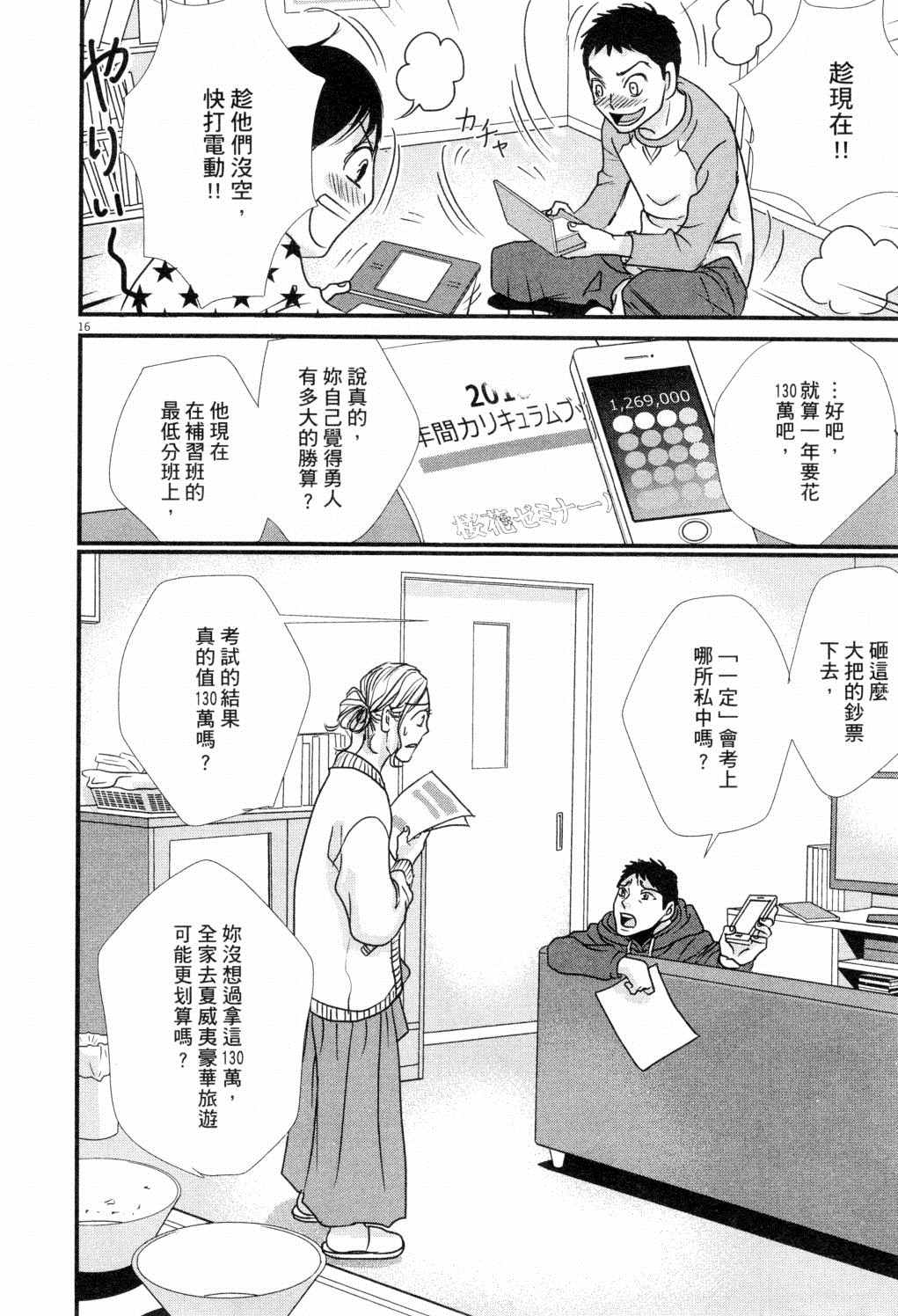 第117页