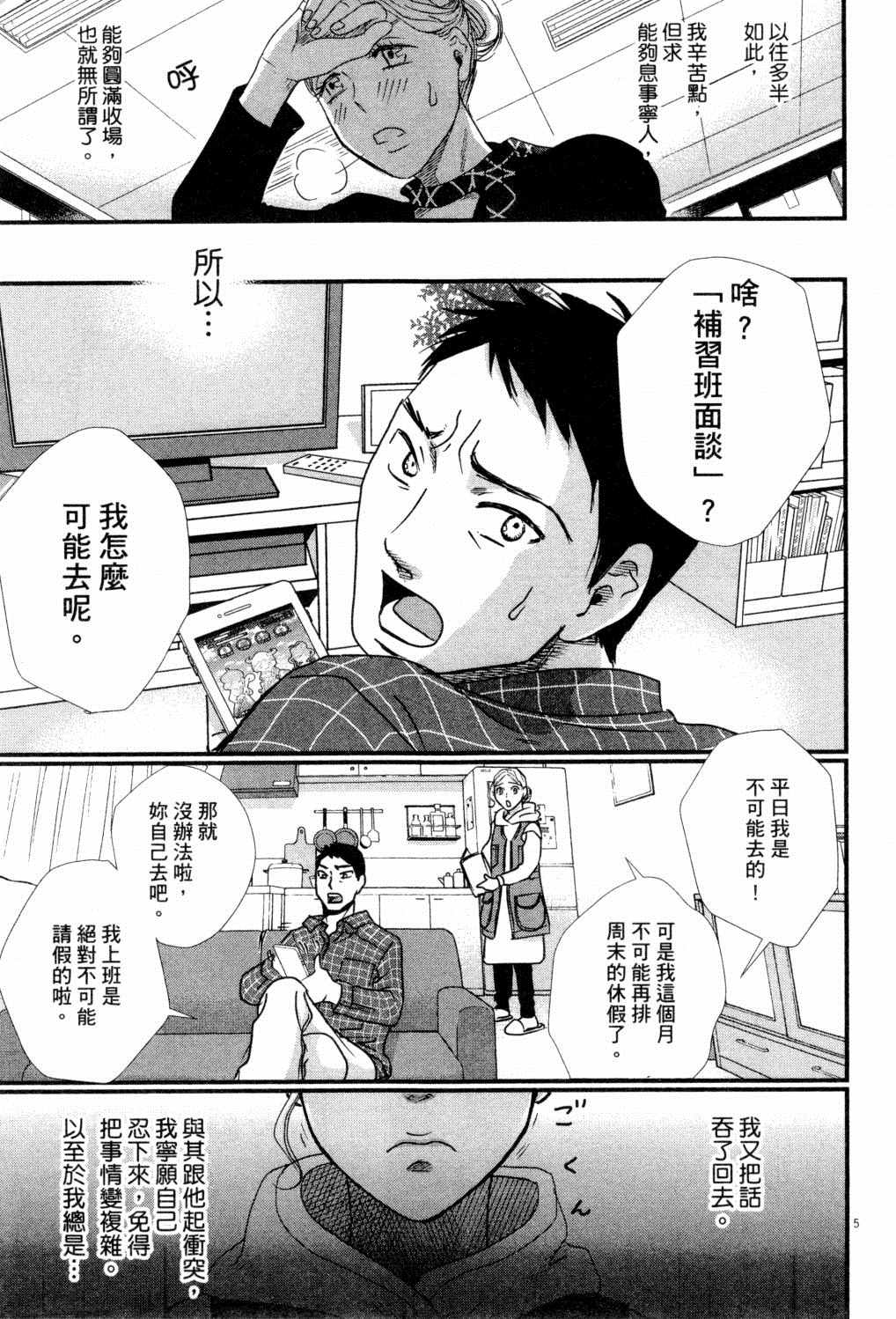 第124页